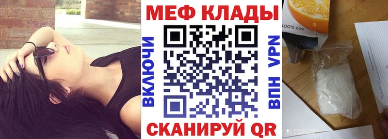Купить наркотик Новый Оскол A-PVP КОКАИН ГАШ MDMA Бошки Шишки