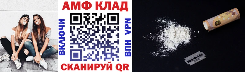 магазин    Новый Оскол  АМФЕТАМИН VHQ 