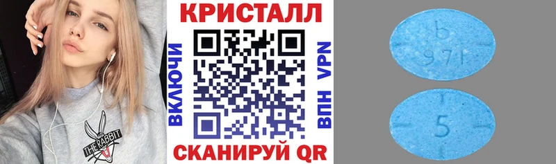 Амфетамин Premium Новый Оскол
