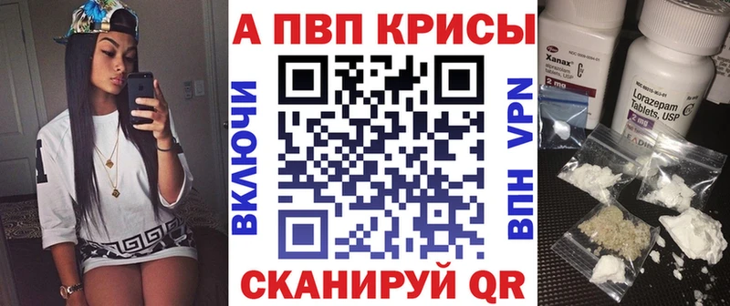 APVP Соль  Новый Оскол 