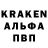 Alpha-PVP крисы CK EU4business