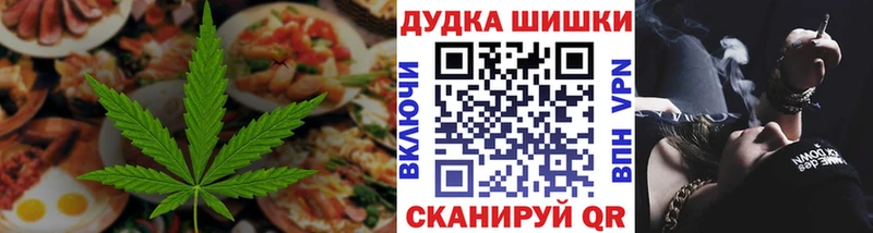 кракен зеркало  Новый Оскол  Еда ТГК конопля 