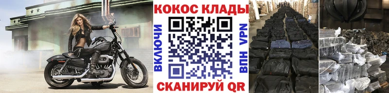Кокаин Fish Scale  Новый Оскол 