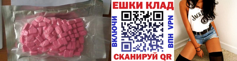 blacksprut ссылки Новый Оскол ЭКСТАЗИ 280 MDMA