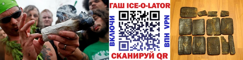 даркнет сайт  Новый Оскол  Гашиш гашик 