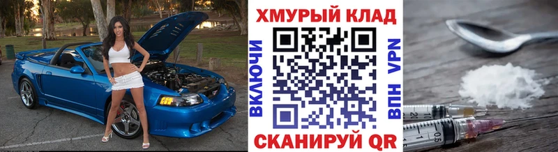 наркошоп  Новый Оскол  Героин афганец 