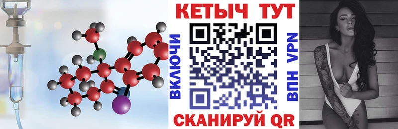 Кетамин ketamine  Новый Оскол 