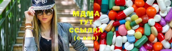 экстази Мегион