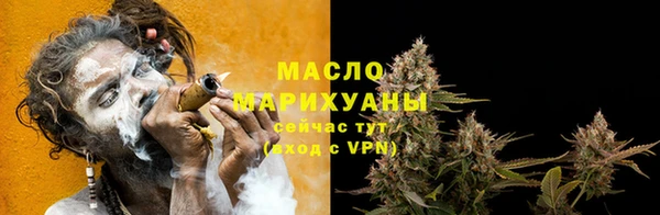 меф VHQ Михайловка