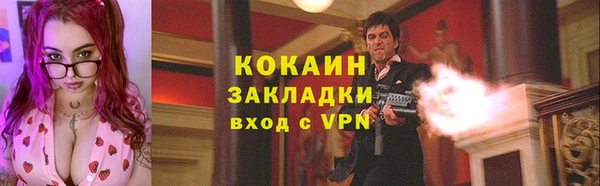 меф VHQ Михайловка