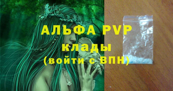 меф VHQ Михайловка
