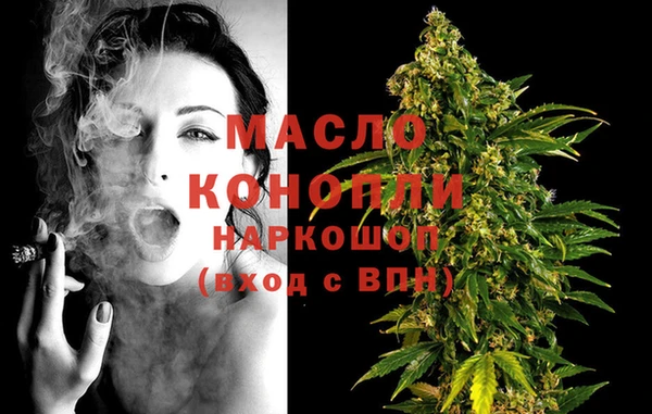 экстази Мегион
