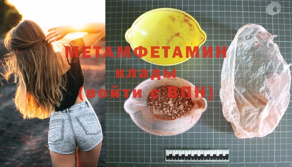 хмурый Михайловск