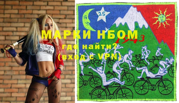 меф VHQ Михайловка