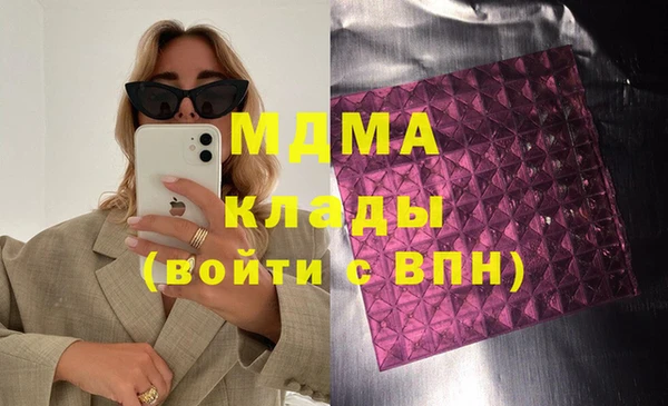 меф VHQ Михайловка