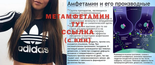 меф VHQ Михайловка