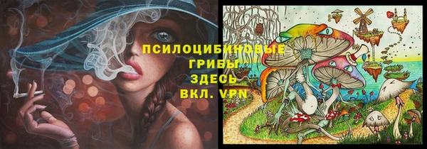 меф VHQ Михайловка