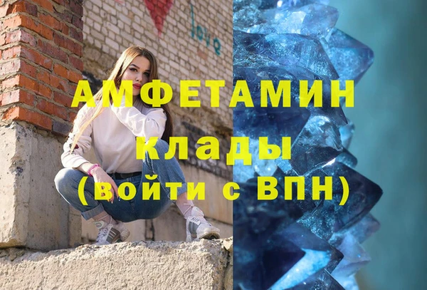 меф VHQ Михайловка