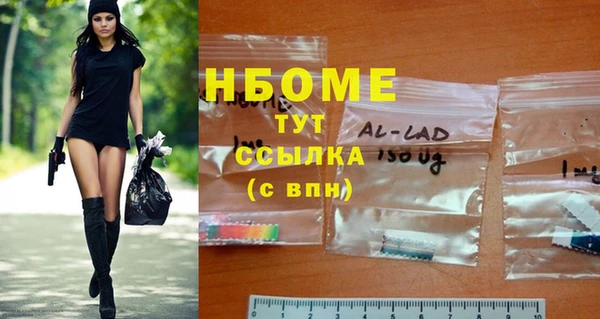 меф VHQ Михайловка