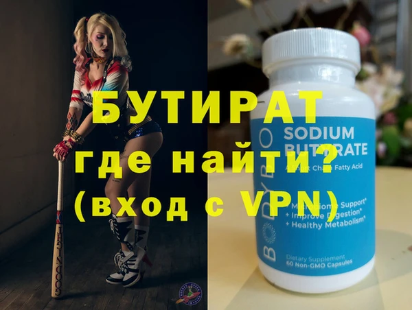 кокаин перу Горнозаводск