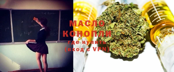 меф VHQ Михайловка