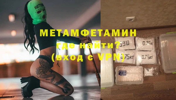 соль ск Карабаш