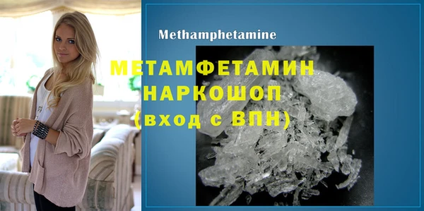 марки nbome Медвежьегорск