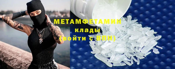 меф VHQ Михайловка