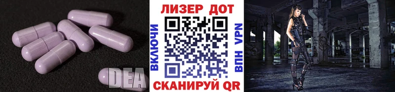 где купить наркоту  Новый Оскол  кракен онион  Лсд 25 экстази кислота 