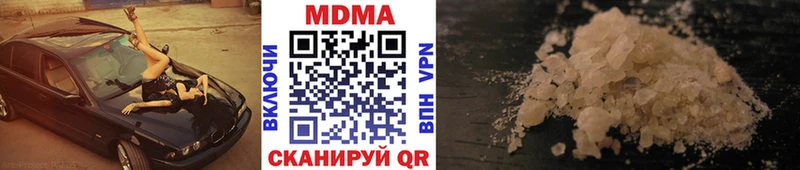 купить   Новый Оскол  MDMA молли 