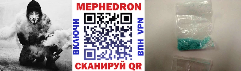 Меф мука  где продают   Новый Оскол 