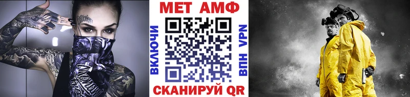 ОМГ ОМГ как войти  Новый Оскол  МЕТАМФЕТАМИН Methamphetamine 