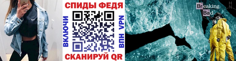 МЕТАМФЕТАМИН витя Новый Оскол