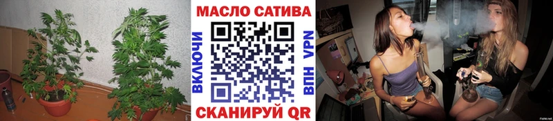 Дистиллят ТГК THC oil  Новый Оскол 
